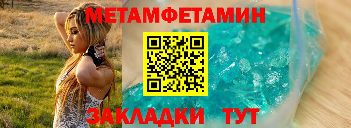 Южноуральск  АМФЕТАМИН 98%  Amphetamine  Вход с VPN 