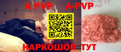 Альфа ПВП Лесосибирск