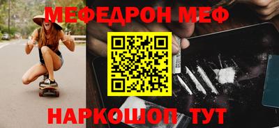 MDMA Кунгур