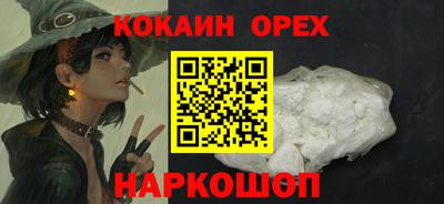 гашик Кулебаки