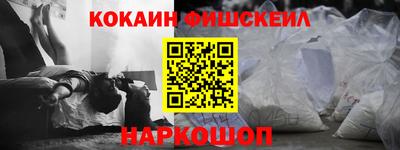 гашик Кулебаки