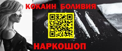 гашик Кулебаки