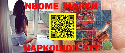 кокаин Кумертау