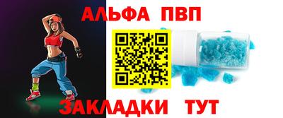 круглые Ливны