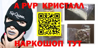 кокаин Кумертау
