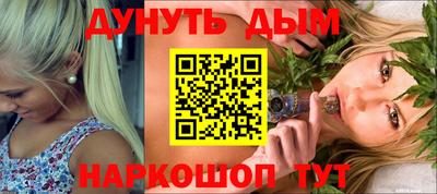 гашик Кулебаки