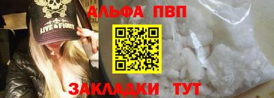 Альфа ПВП Лесосибирск
