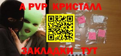 Альфа ПВП Лесосибирск