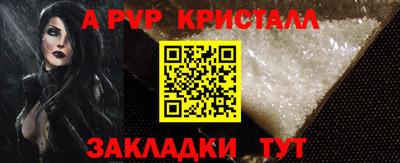 круглые Ливны
