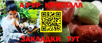метамфетамин Ликино-Дулёво