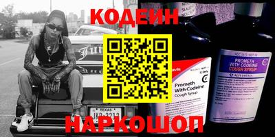 кокаин Кумертау