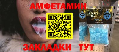 метамфетамин Ликино-Дулёво