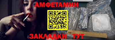 метамфетамин Ликино-Дулёво
