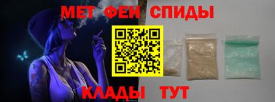 метамфетамин Ликино-Дулёво