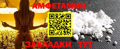 кокаин Кумертау