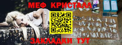 метамфетамин Ликино-Дулёво