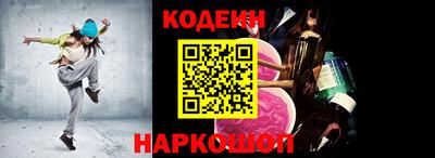 метамфетамин Ликино-Дулёво