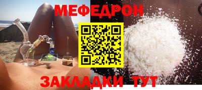 метамфетамин Ликино-Дулёво