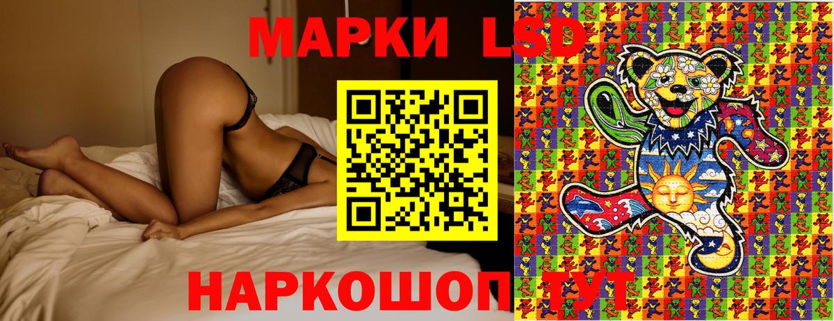 Южноуральск  Марки N-bome 1,8мг  Вход с VPN 