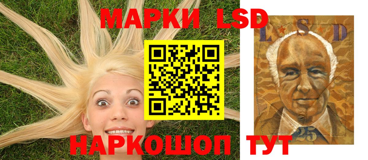 Марки NBOMe 1,5мг Южноуральск