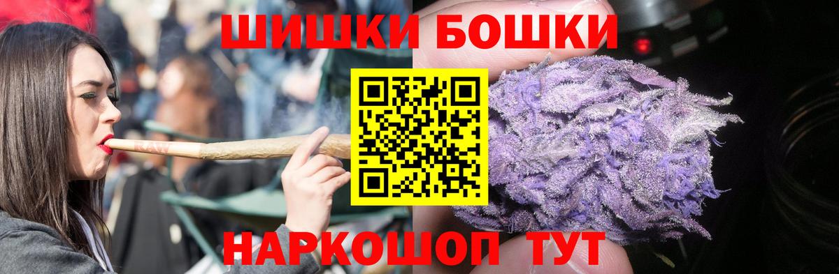 Бошки марихуана семена  Вход с VPN  Южноуральск  Канабис LSD WEED  Конопля конопля  Бошки марихуана конопля 